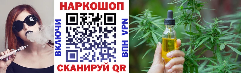 Купить наркотик аптеки Динская Метадон  Кокаин  Альфа ПВП  Меф  Галлюциногенные грибы  Конопля  ГАШИШ  Амфетамин 