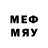 Бутират BDO Rory Murphy