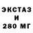 Экстази VHQ Polina Honky