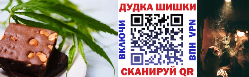 Еда ТГК конопля Динская