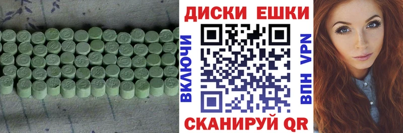 магазин  наркотиков  Динская  ЭКСТАЗИ louis Vuitton 