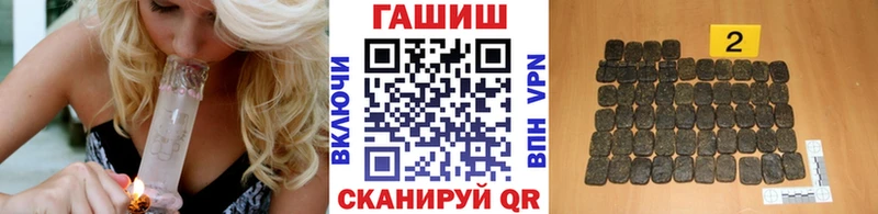 Гашиш хэш  Динская 