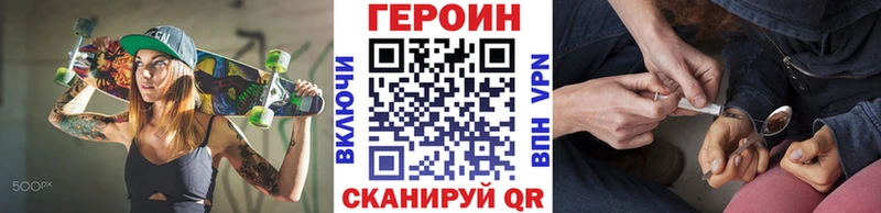 MEGA tor Динская ГЕРОИН Heroin