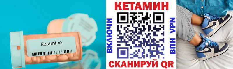 shop телеграм  Динская  КЕТАМИН ketamine 