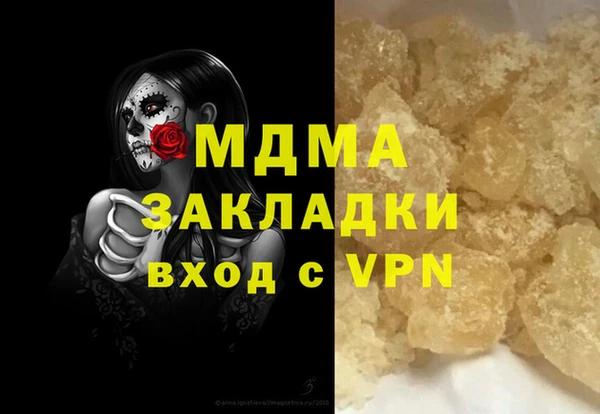 марки lsd Абдулино