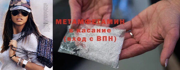 марки lsd Абдулино