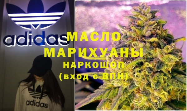 каннабис Абинск