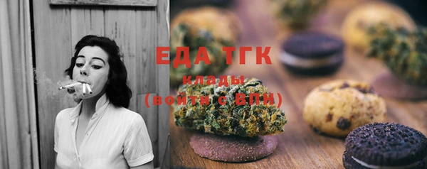 ГАЛЛЮЦИНОГЕННЫЕ ГРИБЫ Абаза