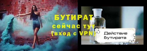 ГАЛЛЮЦИНОГЕННЫЕ ГРИБЫ Абаза
