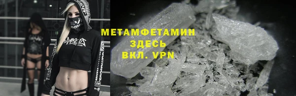 ГАЛЛЮЦИНОГЕННЫЕ ГРИБЫ Абаза