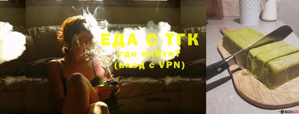 каннабис Абинск