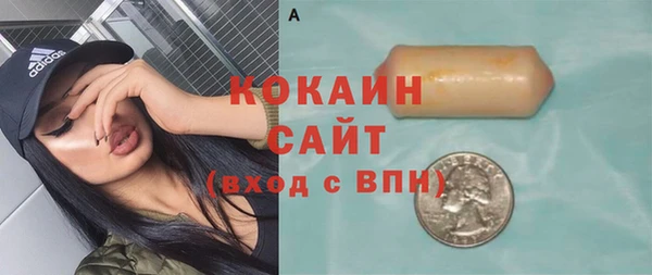 марки lsd Абдулино
