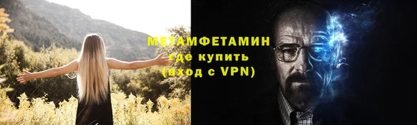 стаф Переславль-Залесский