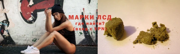 каннабис Абинск