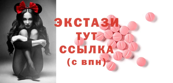 ГАЛЛЮЦИНОГЕННЫЕ ГРИБЫ Абаза