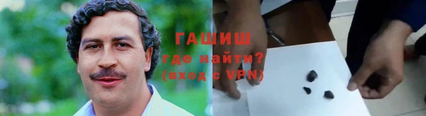 каннабис Абинск