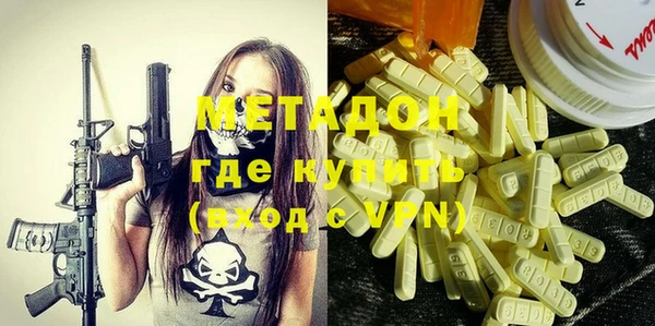 ГАЛЛЮЦИНОГЕННЫЕ ГРИБЫ Абаза
