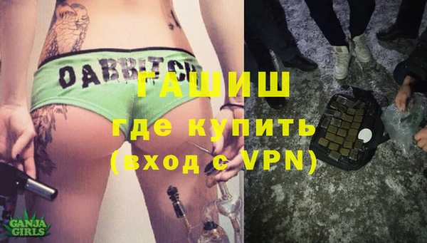 каннабис Абинск