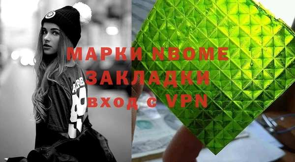 марки lsd Абдулино