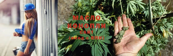 марки lsd Абдулино