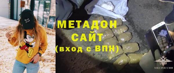 каннабис Абинск