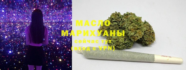 ГАЛЛЮЦИНОГЕННЫЕ ГРИБЫ Абаза