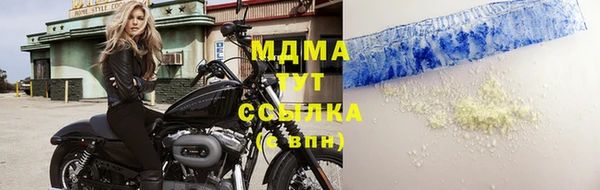 ГАЛЛЮЦИНОГЕННЫЕ ГРИБЫ Абаза