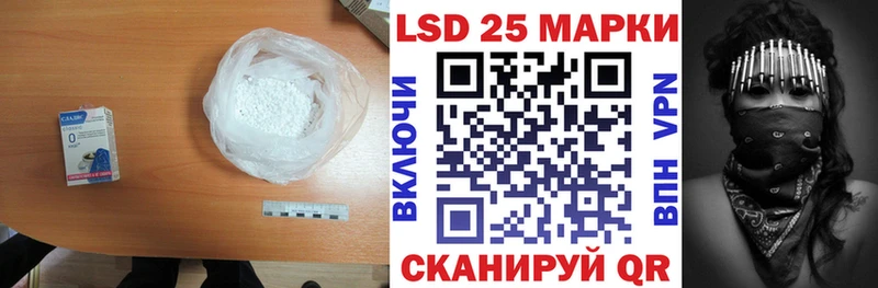 это телеграм  Динская  LSD-25 экстази кислота 