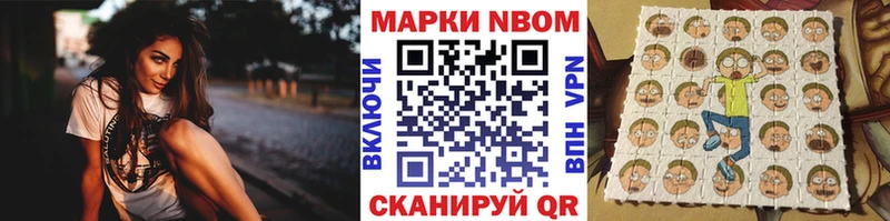 Наркотические марки 1500мкг Динская