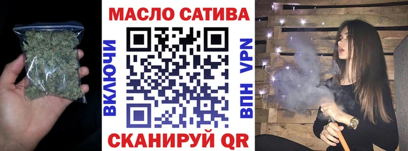 Дистиллят ТГК вейп  blacksprut ONION  Динская 