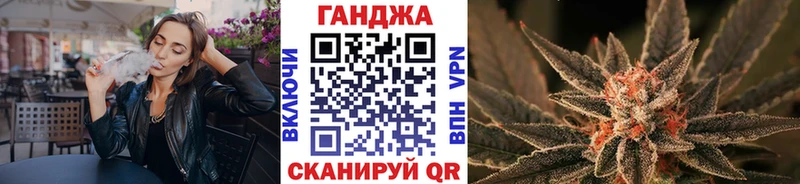 ОМГ ОМГ сайт  Динская  Бошки марихуана Bruce Banner 
